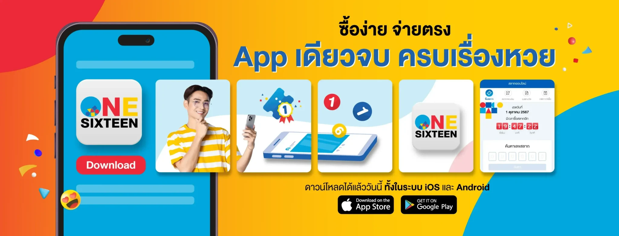 app-banner-desktop-v3.1u4wujy