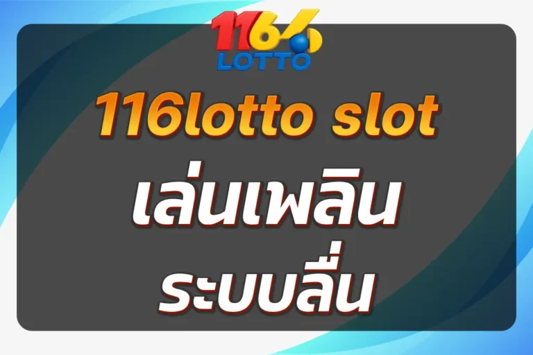 116lotto slot